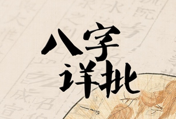 12生肖属表_运势性格指南