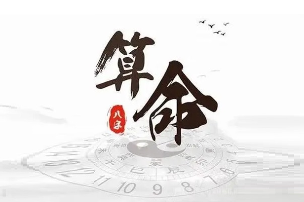 12生肖相生相克图_详解生克原理