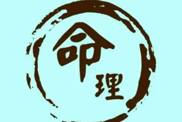 12生肖排序婚配表