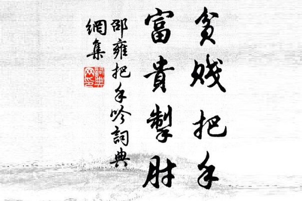 12属相婚姻配对大全