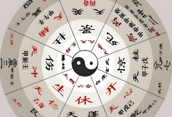 12生肖相冲相克表