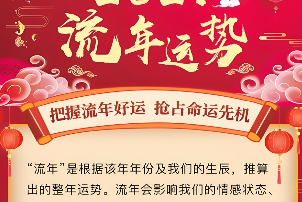 08年属什么生肖