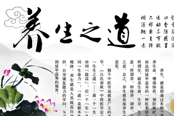 12生肖排行榜12生肖排行表图片