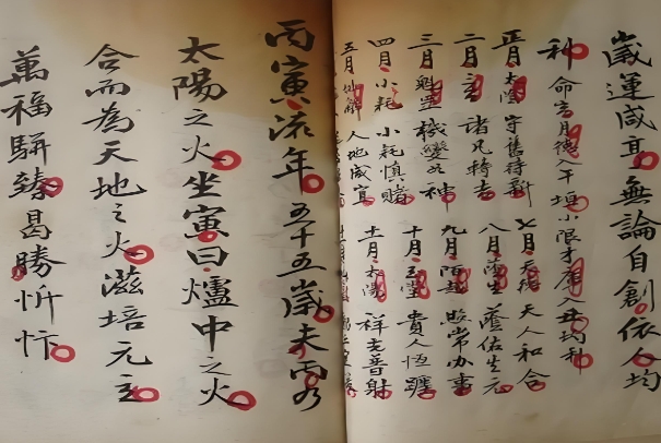 6个好梦 发财_好梦招财指南