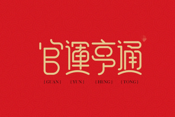 74岁属虎的寿命是多少_虎寿命解析