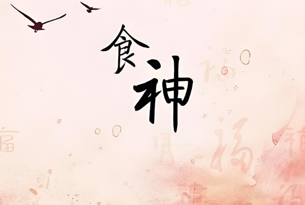 12生肖年龄对照表2025_生肖年龄大全