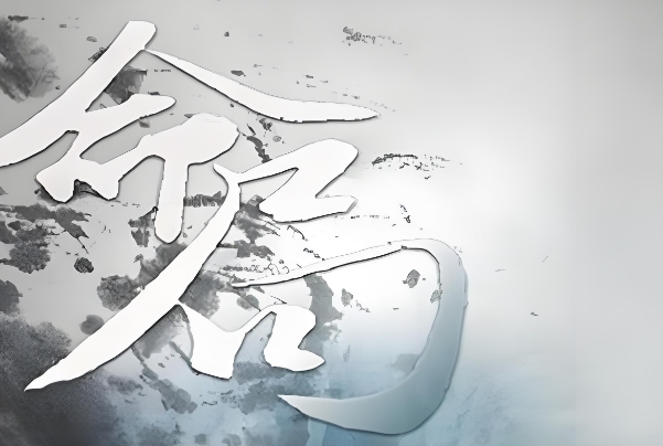 77年属什么生肖_属蛇详解