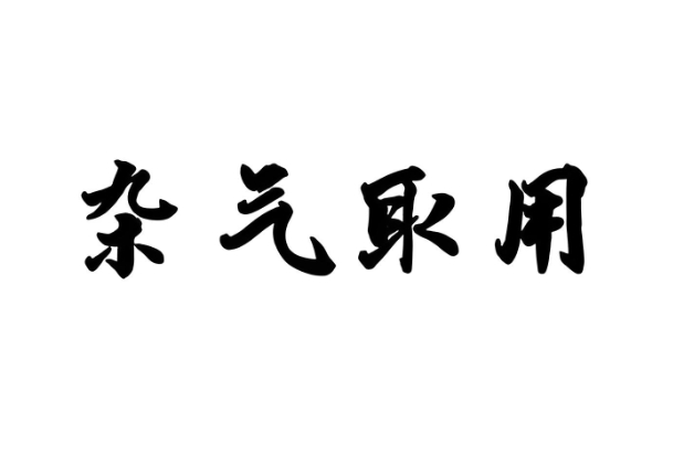 12生肖婚配属相配对表图片