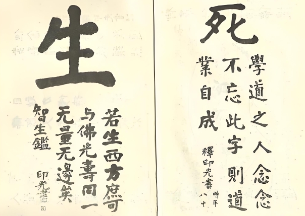 12生肖每日每月运势查询图片