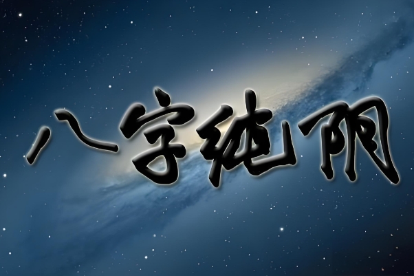 12生肖的口诀怎么背_轻松记忆法图片