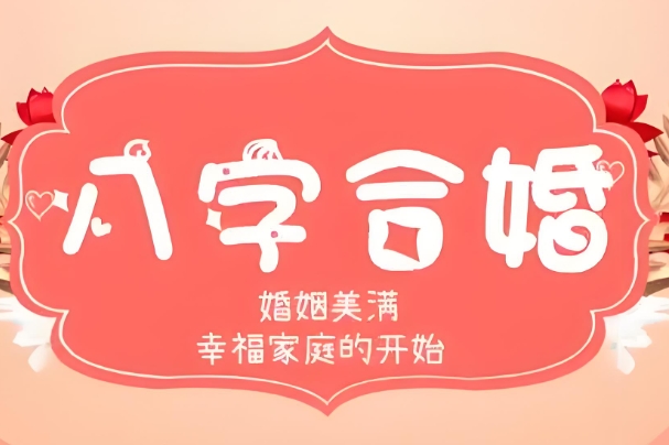 12生肖今日运势查询_运势速查指南