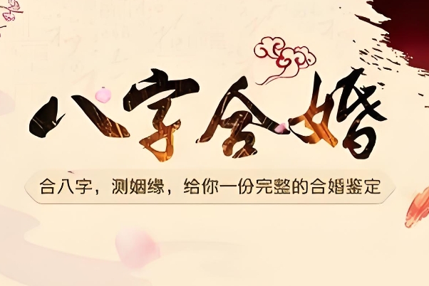 83年属猪40岁以后大运_中年转运详解