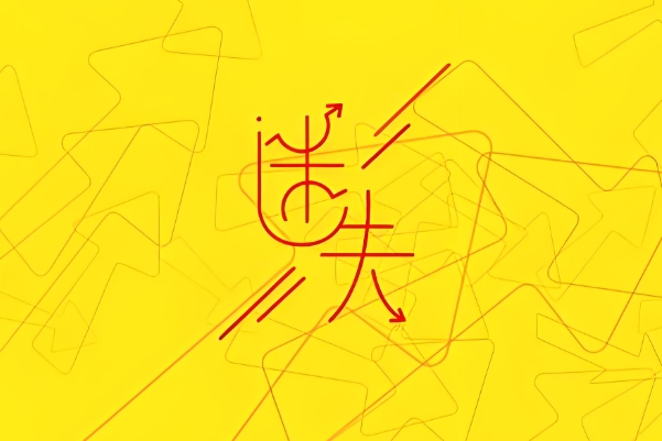 08年属什么生肖