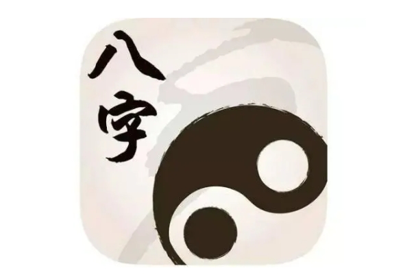 12生肖数字表_生肖性格宝典图片