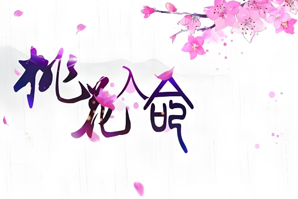 87年的兔子一生的婚姻如何_87兔婚姻解读