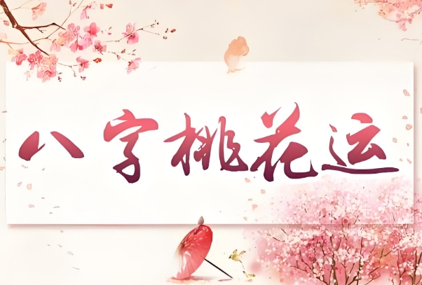 52年龙女的晚年靠谁_家庭依靠图片