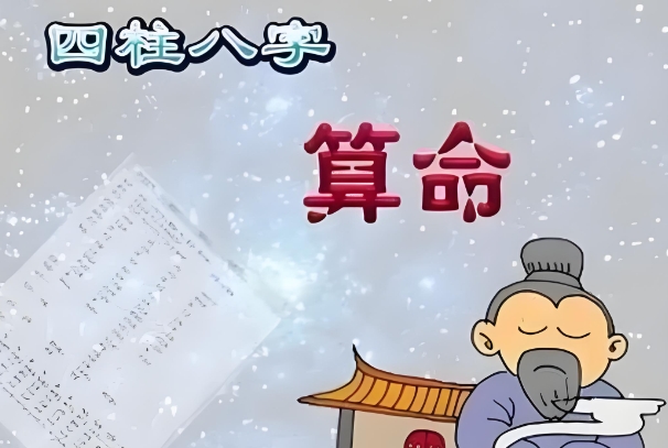 88年属龙的最佳婚配属相_龙配鼠猴鸡