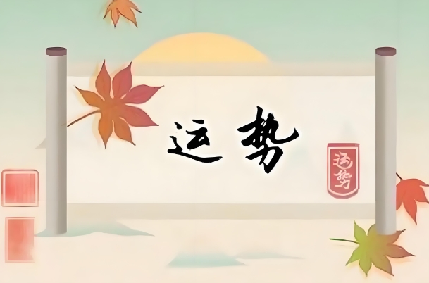 50岁女人梦见手机丢了