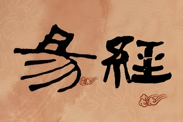 2次梦见自己怀孕了