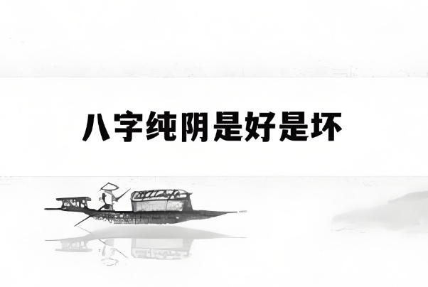 12生肖配对姻缘表