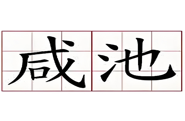50岁到60岁梦到小孩_晚年梦见孩童