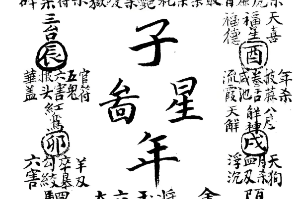 50岁梦见自己怀孕是啥预兆图片