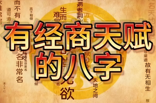 12生肖十二星座_星座生肖全览图片