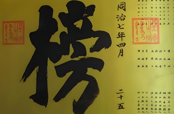 12生肖配对相生相克