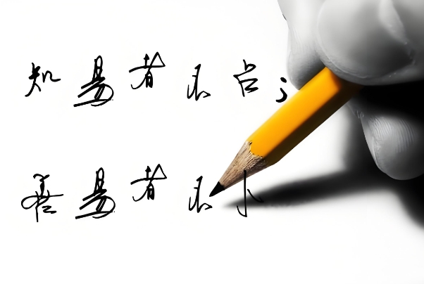 鼠牛虎兔龙蛇马羊猴鸡狗猪_属相序曲图片