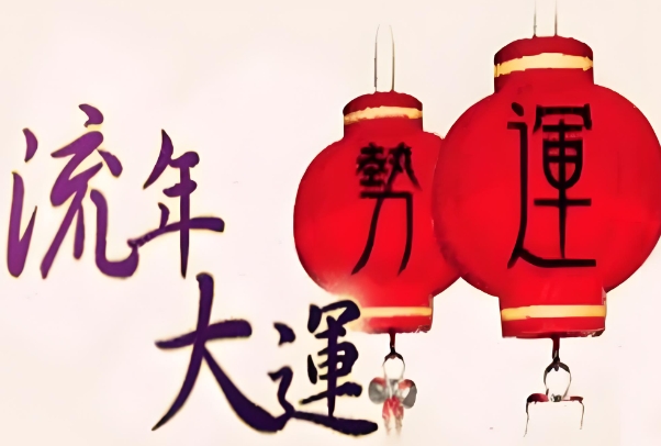 40多岁的女人梦见自己生孩子 预示什么_中年生子梦