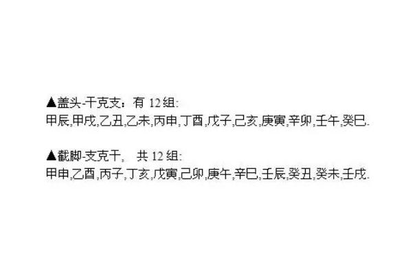 60多岁老人梦见蛇