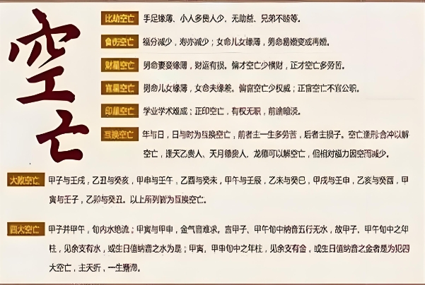 50岁女人梦见怀孕是什么预兆