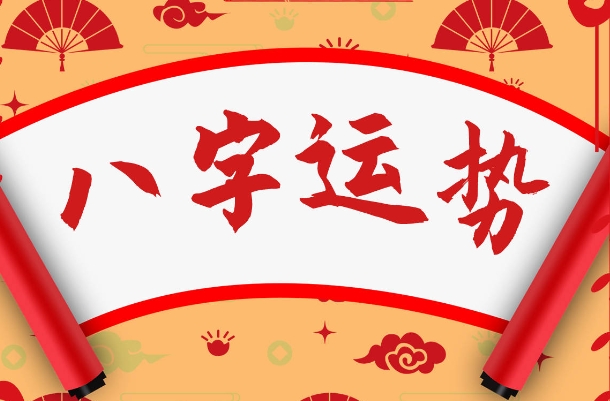 40多岁女人梦见蛇上身