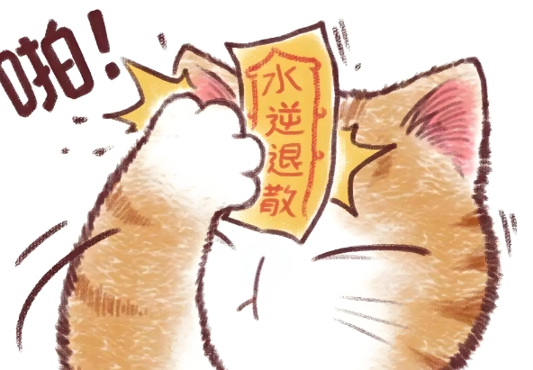 87属兔2025年有三喜_喜事来临指南