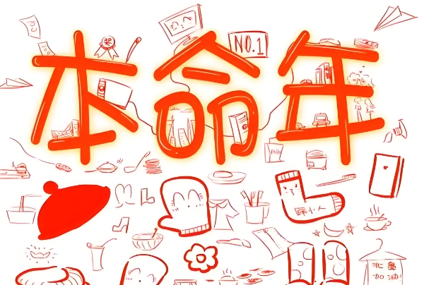 1周公解梦大全查询