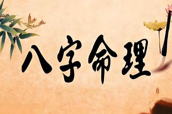 12生肖排列表_性格运势速览