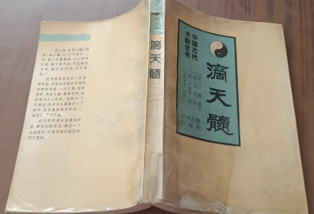 9周公解梦大全查询图片