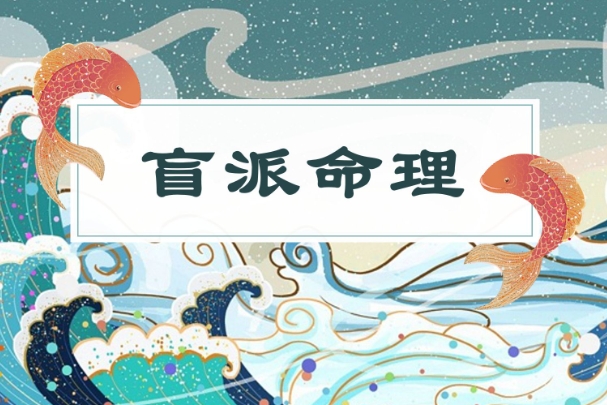 12生肖相冲相克表