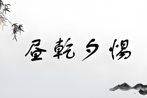 50多岁的梦见鱼是什么预兆_梦境中的鱼