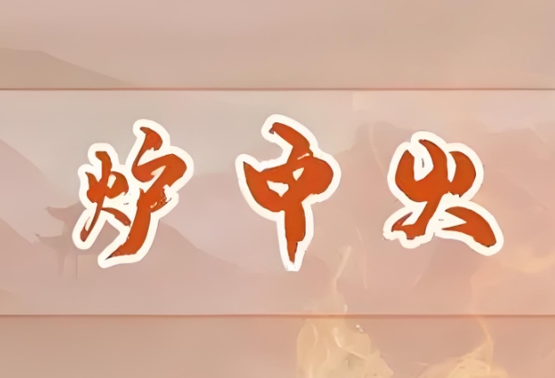 18种预示好运来临的梦