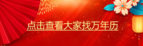 5大生肖不宜戴朱砂_佩戴禁忌图片