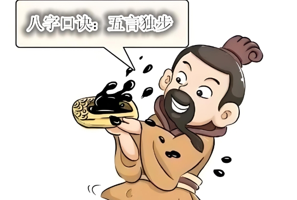 75属兔人最难熬的年龄_中年考验