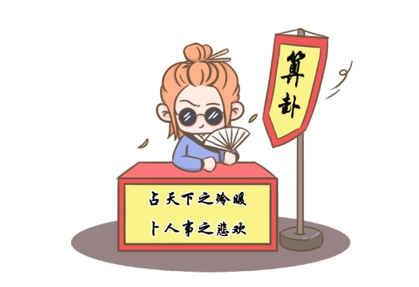 12生肖下周运势提前报_运势速递