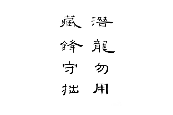 84年属鼠一生三大劫难_命运三劫盘点