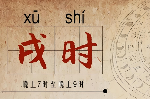 12生肖婚姻最佳配对表