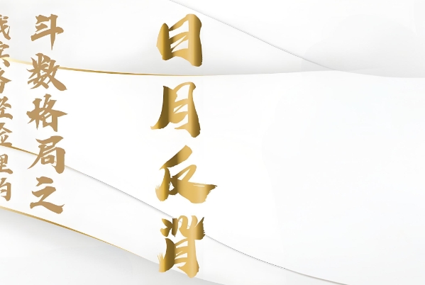 12生肖每日运势天天看兔今日运势_运势全解