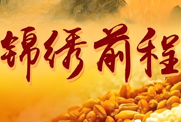 76年的龙最佳婚配属相_鼠猴鸡理想配