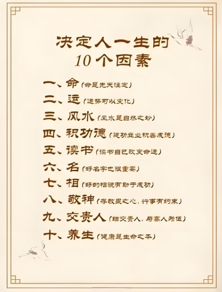 (原版)解梦大全免费