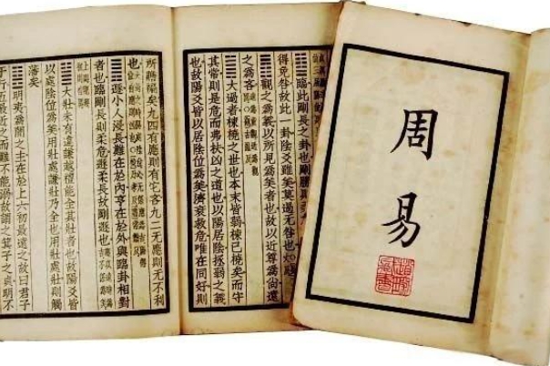 12生肖最佳姻缘配对表