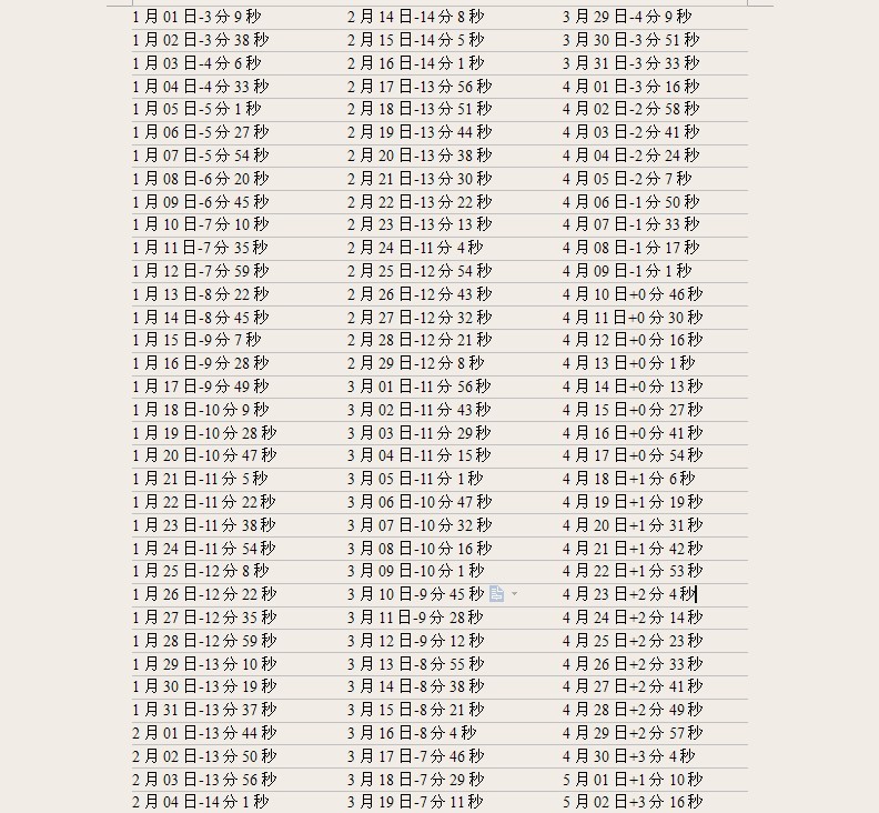87年属兔人必有一死_命理洞见